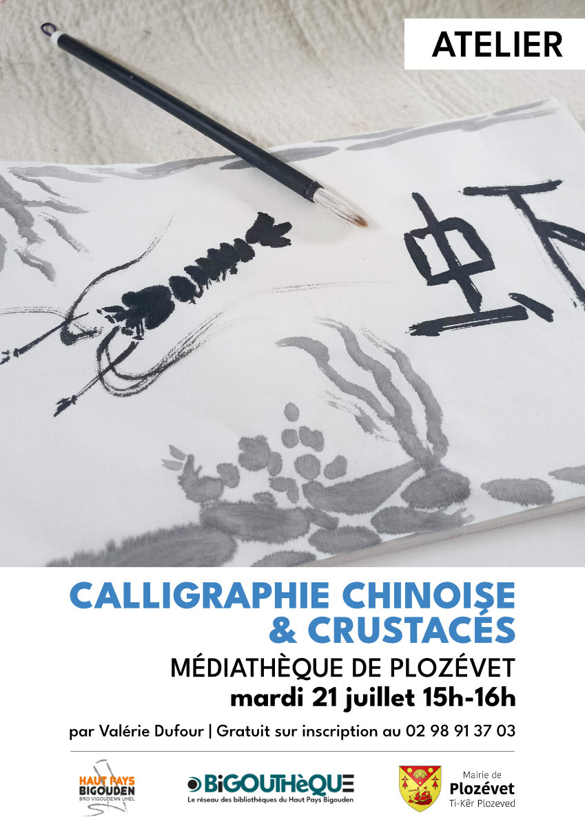 affiche de calligraphie chinoise